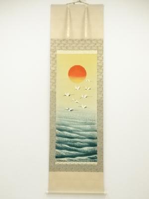 川島光映筆　旭日飛鶴　肉筆絹本掛軸（共箱）